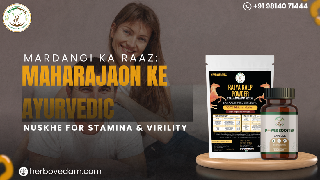 Mardangi ka Raaz: Maharajaon ke Ayurvedic Nuskhe for Stamina & Vitality