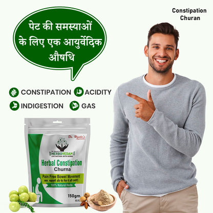 Herbal Constipation Powder