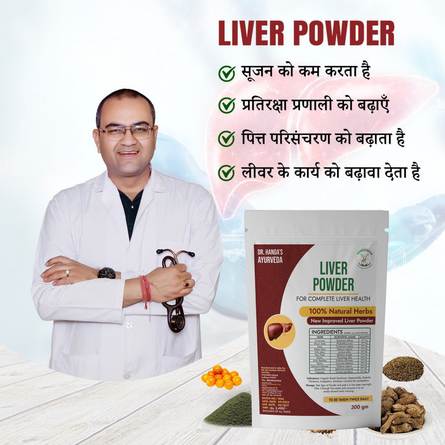 Liver Detox Powder – Naturally Cleanse, Revitalize, and Protect Your Liver!