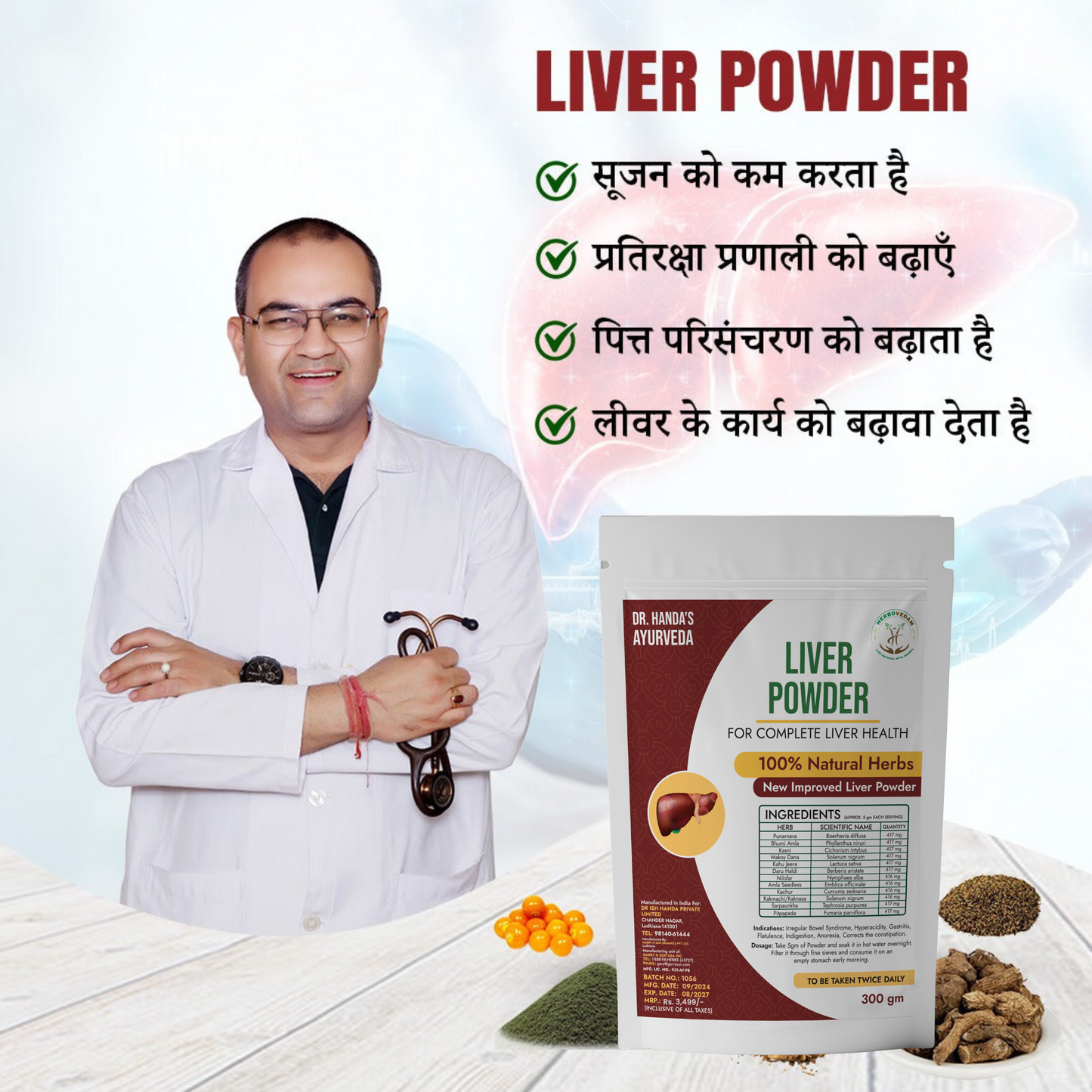 LIVER POWDER:   Liver Detox | Body Detox & Fatty Liver Care
